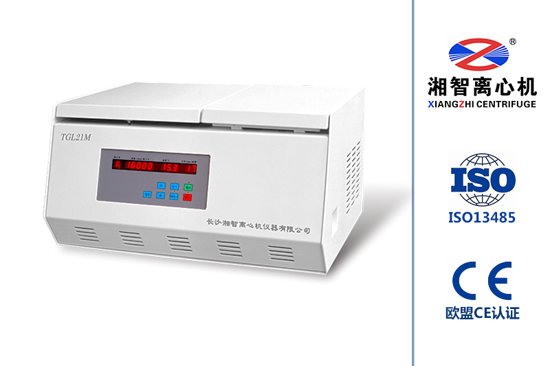 TGL-21M多功能高速冷凍離心機(jī)（臺(tái)式）